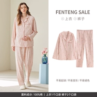 J98333449 розовый [Приз за публикацию фотографий