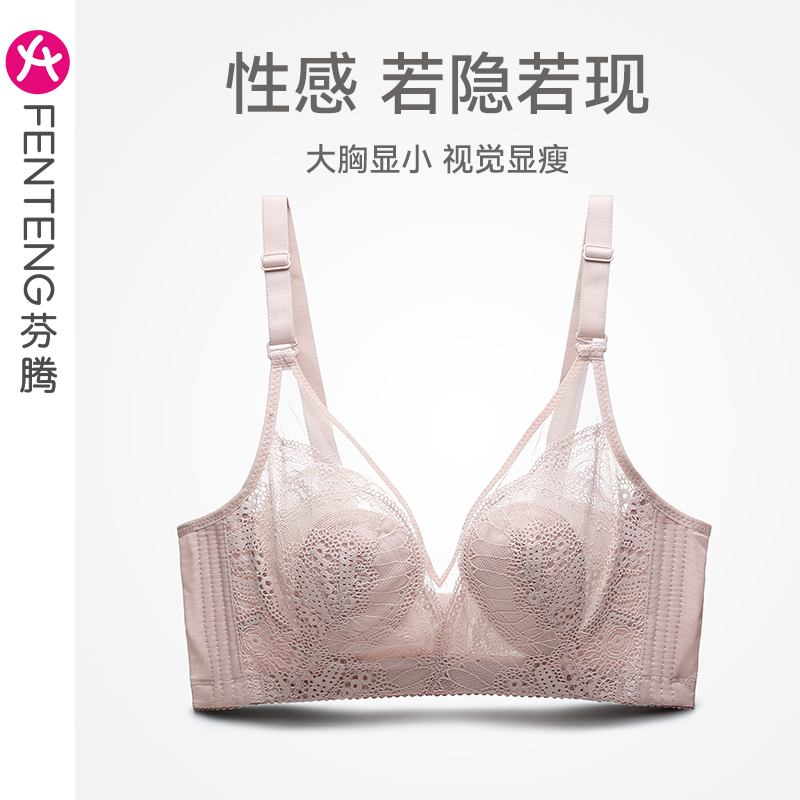 Fenteng big breasts show small underwear women's thin section in summer without steel ring large size gather to collect breasts anti-sagging bra bra