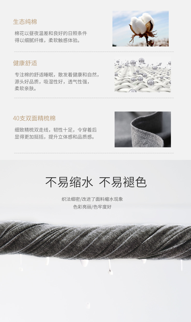 商场同款  芬腾 男士春秋纯棉长袖家居服套装 图4