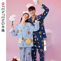 Fenteng spring autumn brown bear new couple pajamas female Korean version of large size cotton home clothing men can wear suit