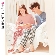 Fenteng new couple pajamas long sleeve cotton spring and autumn Korean cute pullover home clothing men and women cotton set
