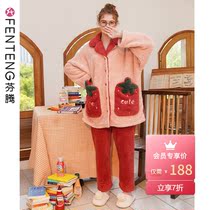 Fenten pajamas womens autumn and winter cartoon cute thick coral velvet home wear winter warm plus velvet flannel set