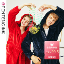 Fenteng autumn and winter coral velvet couples nightgown red plus velvet warm ladies bathrobe mens flannel bathrobe