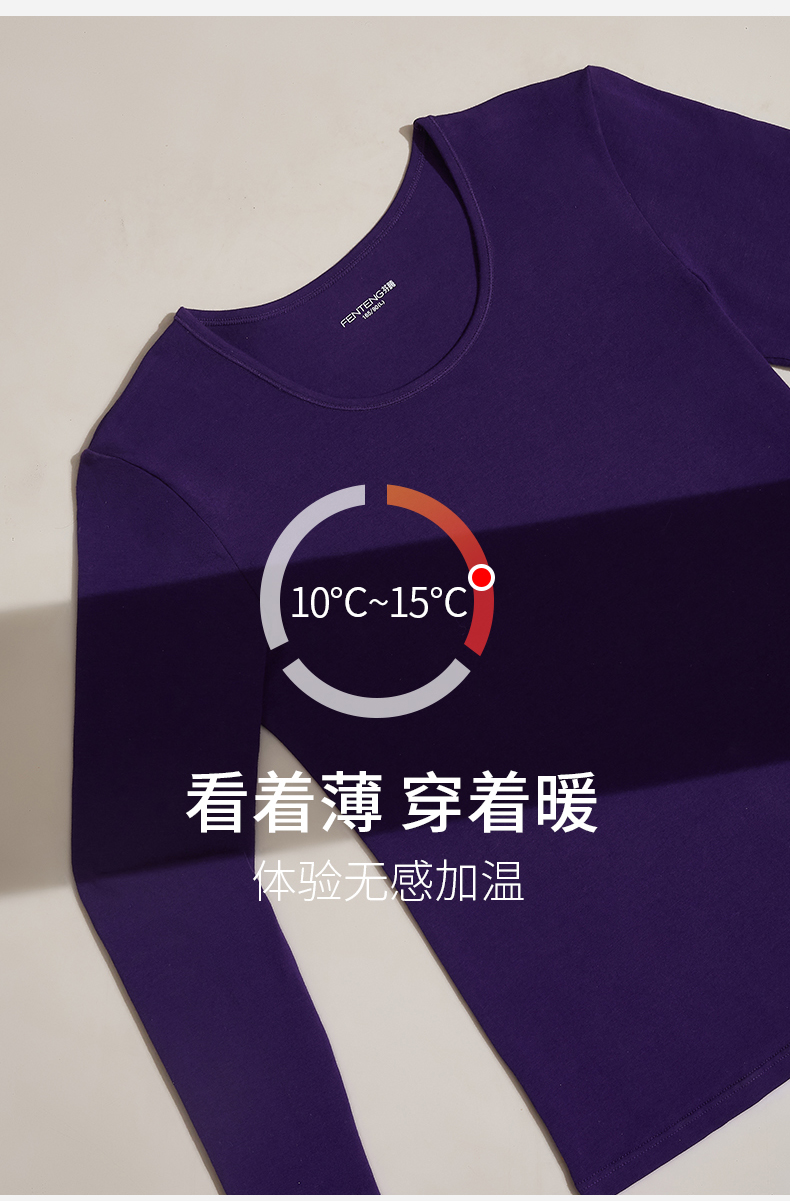 芬腾 纯棉保暖系列秋冬情侣秋衣秋裤套装 男女多色 69元包邮 值值值-买手聚集的地方