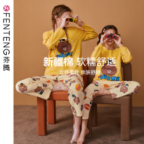 Fenten Brown Bear Cotton Pajamas Women Autumn Long Sleeve Cartoon Mother and Child Dress Girls Home Clothes Girls Home Clothes Girl Set