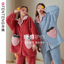 Fenten (quick warm velvet) winter thickened coral velvet pajamas womens autumn and winter warm Arctic home suit