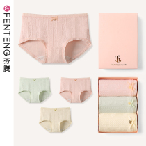 Fenten middle waist lifting hip underwear women cotton antibacterial inner crotch breathable sweet lace womens triangle shorts head