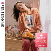 Fenteng autumn and winter coral velvet ladies pajamas cute cartoon girl pullover winter padded flannel home suit