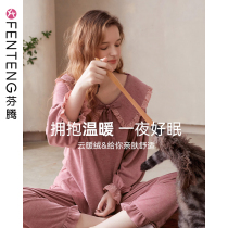 Fenteng (cloud warm velvet) new pajamas Womens Spring and Autumn long sleeve knitted cotton casual pullover set home clothes