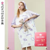 Fenteng short-sleeved pajamas womens 2021 new summer night dress womens sweet and cute thin cotton home clothes women