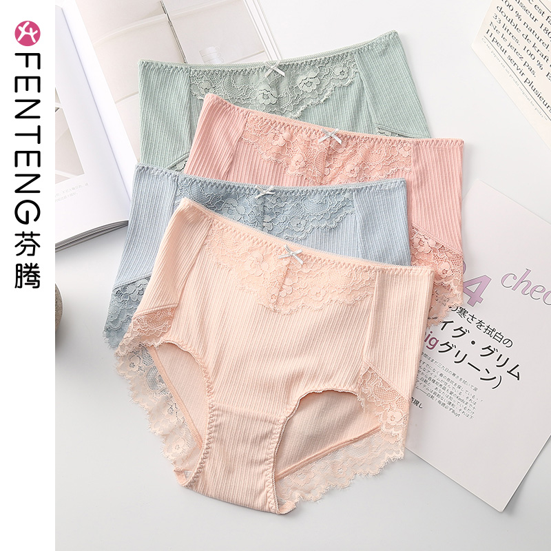 Fanteng high waist underwear women lace edge sexy breathable cotton antibacterial breifs hip belly cotton bottom pants head