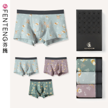 Fenten mens underwear summer breathable thin mens sports boxer cotton large size boxer pants head short pants