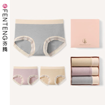 Fenten womens underwear womens middle waist lifting hip sexy womens solid color trousers thin antibacterial inner crotch triangle shorts head