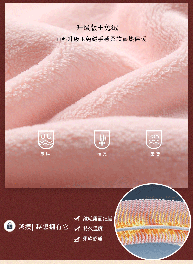 芬腾 女款 秋冬法兰绒加厚睡衣 家居服 图2