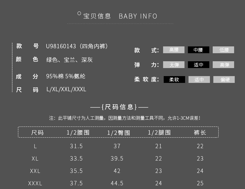 芬腾 男士纯棉透气平角内裤 3条 图4