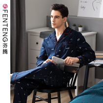 Pajamas Men Spring and Autumn Cotton Long Sleeve Cardigan Mens Youth Finton Home Clothes Cotton Large Size Cartoon Casual Set