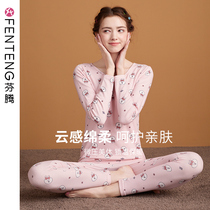 Fenten Brown Bear co-name autumn clothes and trousers womens body slim sweet brown bear base warm suit womens underwear