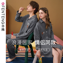 Fenten autumn new brown bear couple pajamas women autumn and winter solid color knitted cotton men cartoon home clothing nightgown women