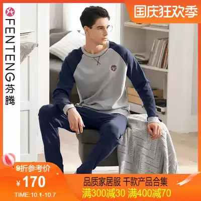 Fenteng long sleeved pajamas men's cotton spring and autumn pullover youth cotton set leisure men's large size home wear