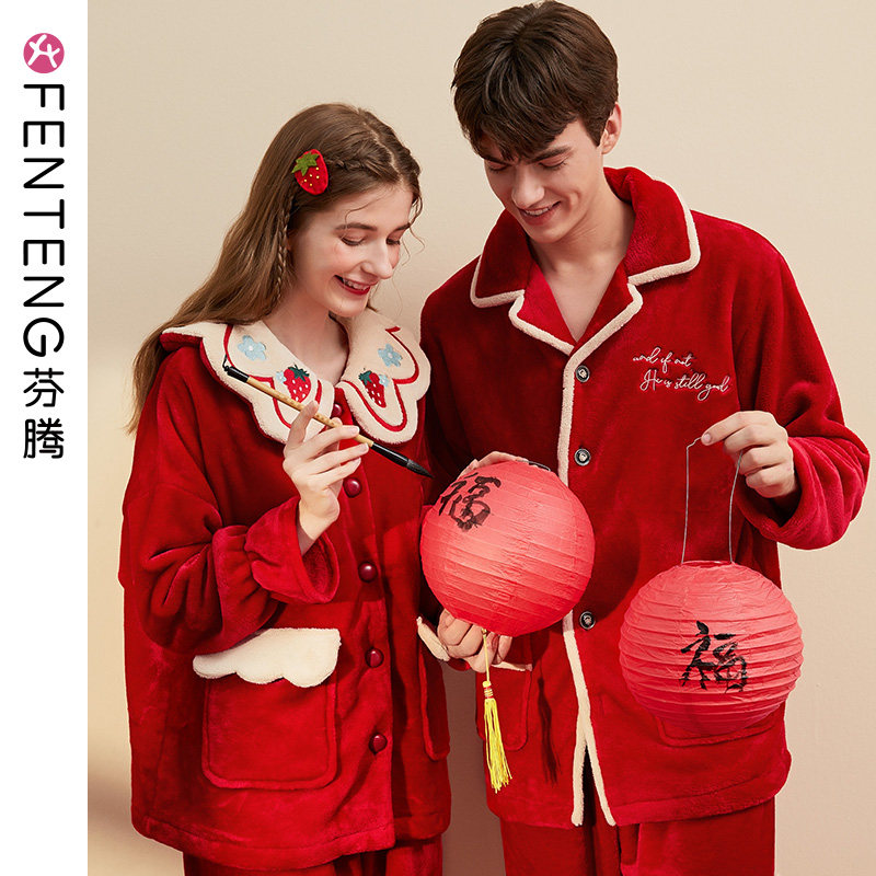 Fenten couple pajamas female autumn and winter coral velvet men padded velvet flannel wedding wedding home suit suit