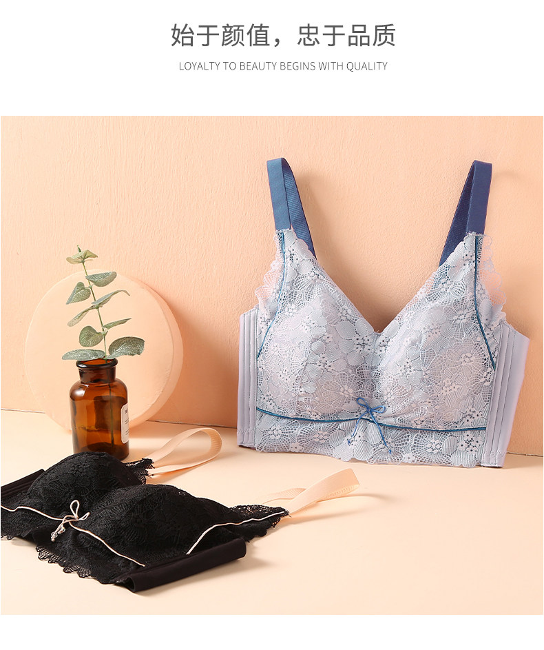 芬腾 薄款无钢圈蕾丝文胸 天猫优惠券折后￥59包邮（￥89-30）5色可选