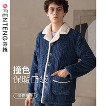 Fenten (quick warm velvet) pajamas men autumn and winter Arctic thickened mens home clothing coral velvet warm set