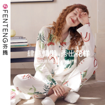 Fenten 2021 new autumn pajamas womens long sleeves cotton spring and autumn sweet cartoon cotton Womens Home clothing set