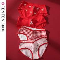 Fenten underwear womens red year cartoon cotton antibacterial crotch girl waist hip sexy comfortable breifs