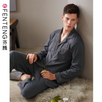 Fenteng cotton mens pajamas Spring and Autumn long sleeve mens autumn large size autumn and winter comfortable cotton home suit suit