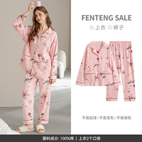 FJ25930996 Порошок вишневого цвета [приз 5 юаней за публикацию изображения]