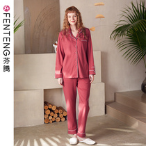 Fenteng long sleeved pajamas womens autumn cotton thin 2021 new autumn and winter women Xinjiang cotton home suit