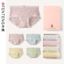 Fenteng underwear women cotton antibacterial middle waist women sexy cotton crotch pants girl Japanese triangle shorts head