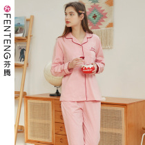 Fenten Pajamas Womens Spring and Autumn Long Sleeve Cardigan Pure Cotton Home Clothes Korean Casual Ladies Cotton Plus Size Set