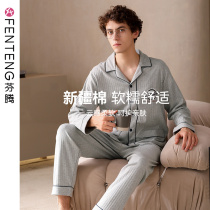 Fenteng pajamas men spring and autumn cotton long sleeve home clothing mens large size cardigan loose autumn and winter cotton set