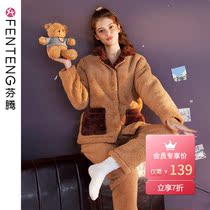 Fentian coral velvet pajamas womens winter thickened velvet long sleeve two-piece set autumn and winter warm flannel home wear