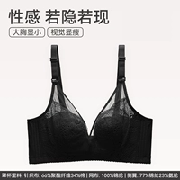 V98362037 Black