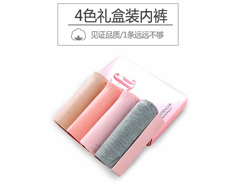 Slip jeunesse U6243 - Ref 667887 Image 9