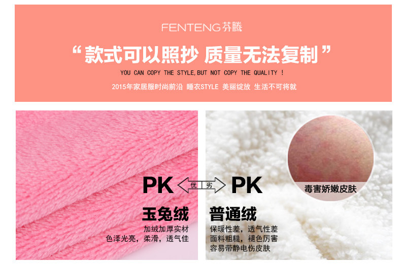 Peignoir jeunesse L9548018 - Ref 592578 Image 12