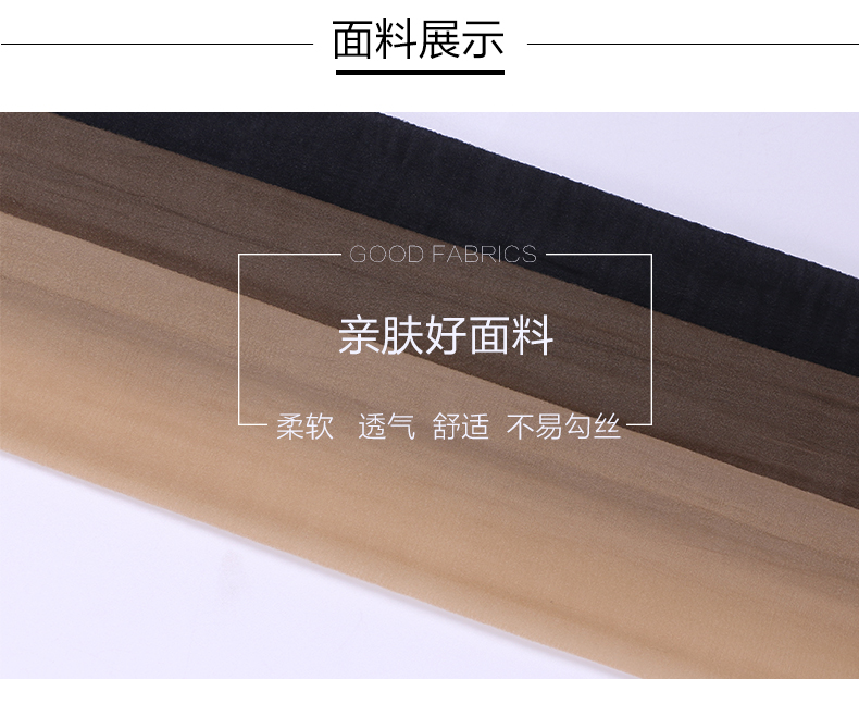 Chaussettes - collants SW717 - Ref 780372 Image 8