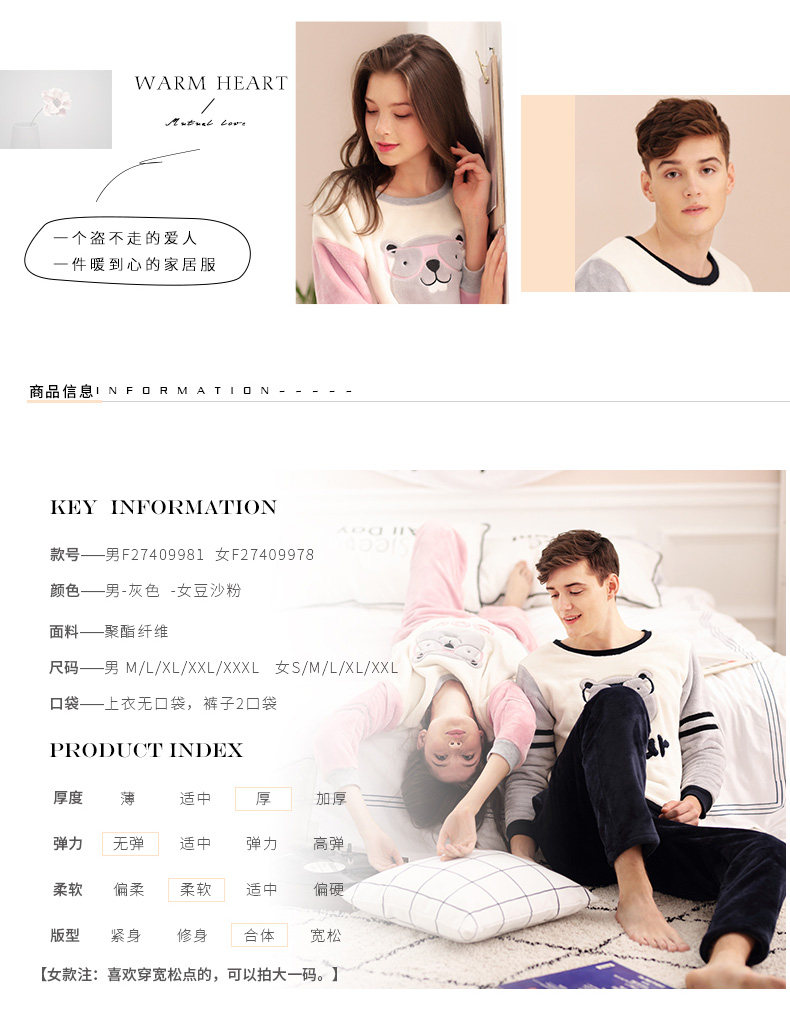 Pyjama mixte en Polyester Polyester  à manches longues - Ref 3004676 Image 8