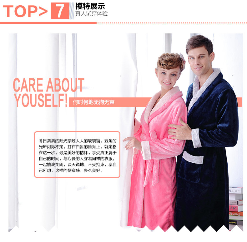 Peignoir jeunesse L9548018 - Ref 592578 Image 17