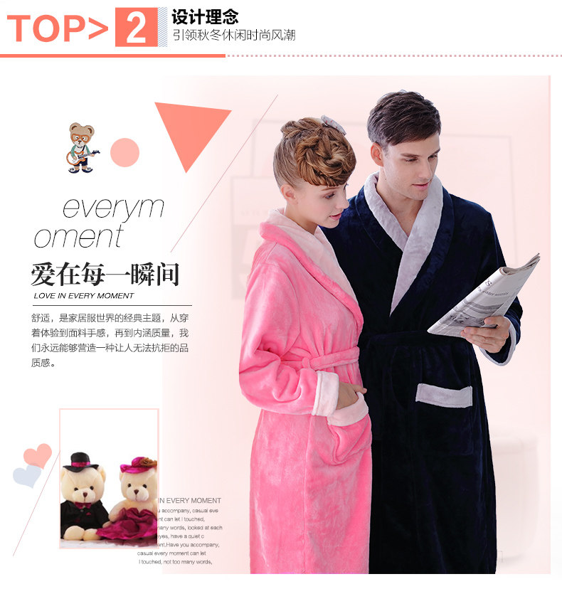 Peignoir jeunesse L9548018 - Ref 592578 Image 7