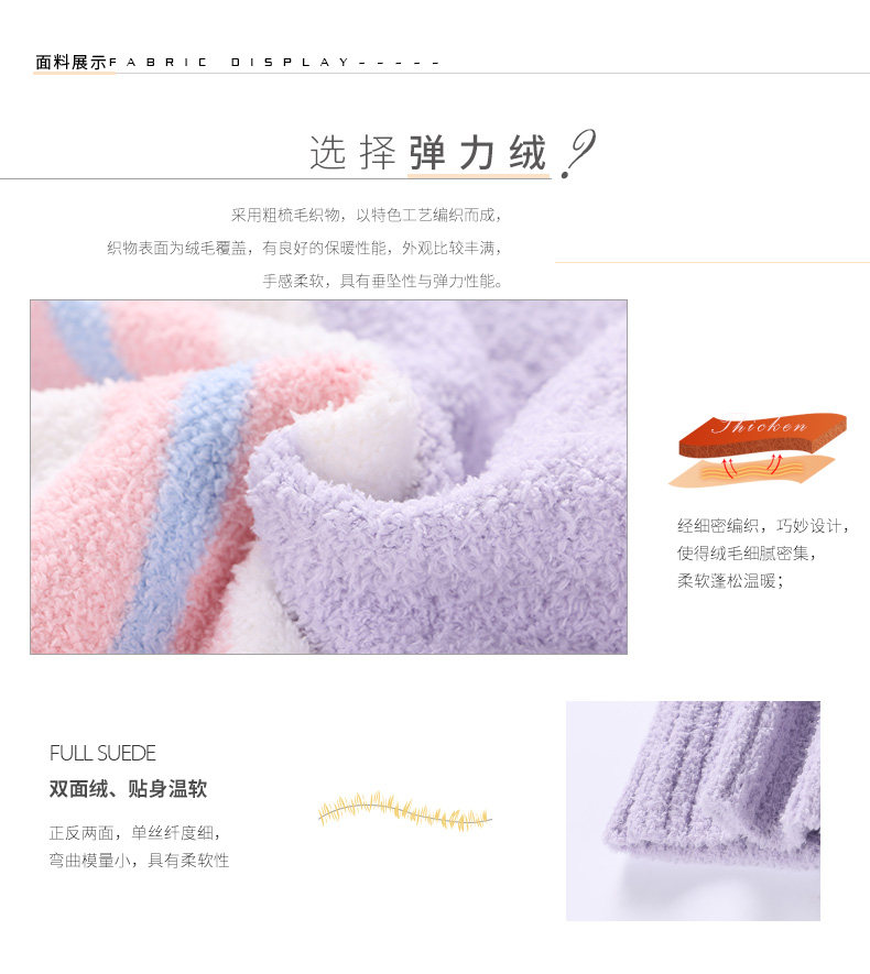 Pyjama mixte en Polyester Polyester  à manches longues - Ref 3004675 Image 9