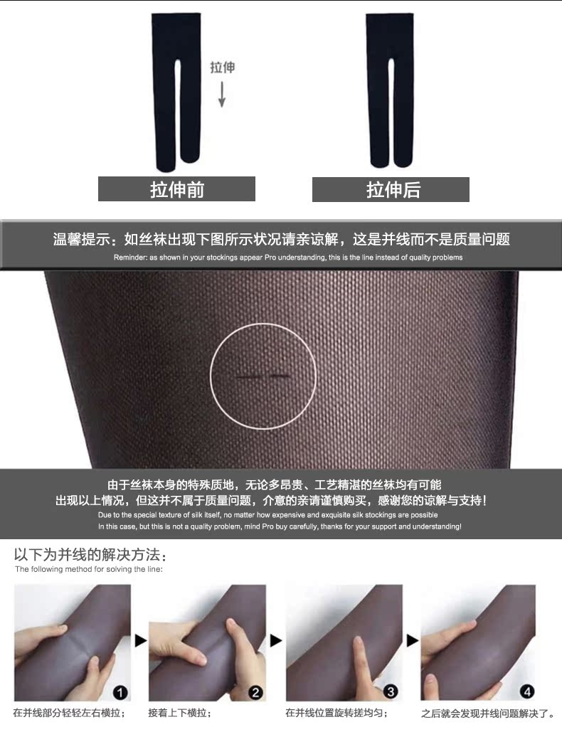 Chaussettes - collants SW726 - Ref 780386 Image 15