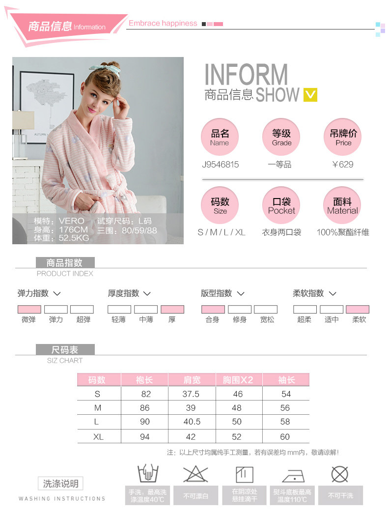 Peignoir jeunesse J9546815 - Ref 601483 Image 16