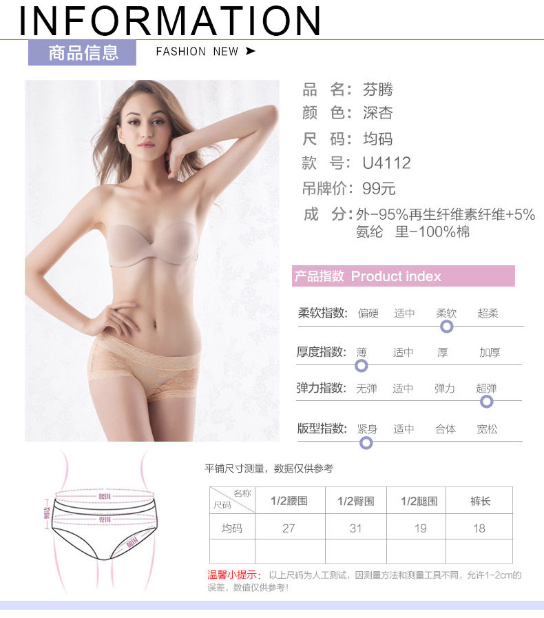 Slip jeunesse U4112 en autre - Ref 667899 Image 16