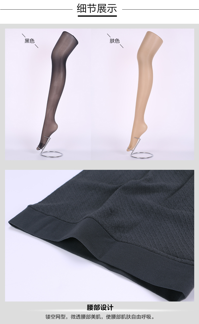 Chaussettes - collants SW720 - Ref 780371 Image 12