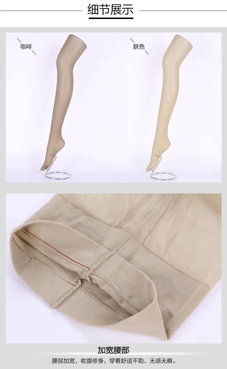 Chaussettes - collants SW721 - Ref 780374 Image 18