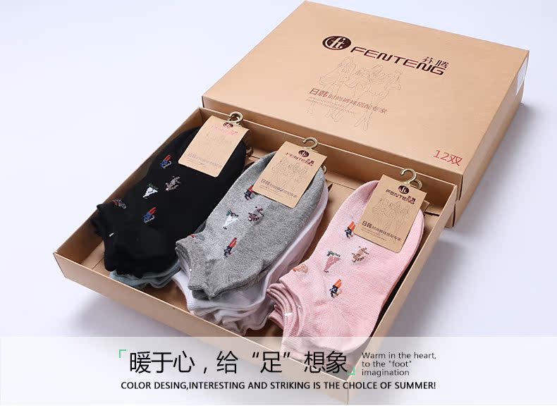 Chaussettes - collants DW603 - Ref 780370 Image 38