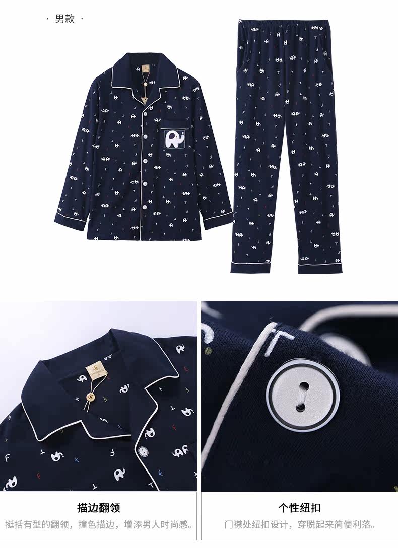 Pyjama mixte en Coton à manches longues - Ref 3004684 Image 19